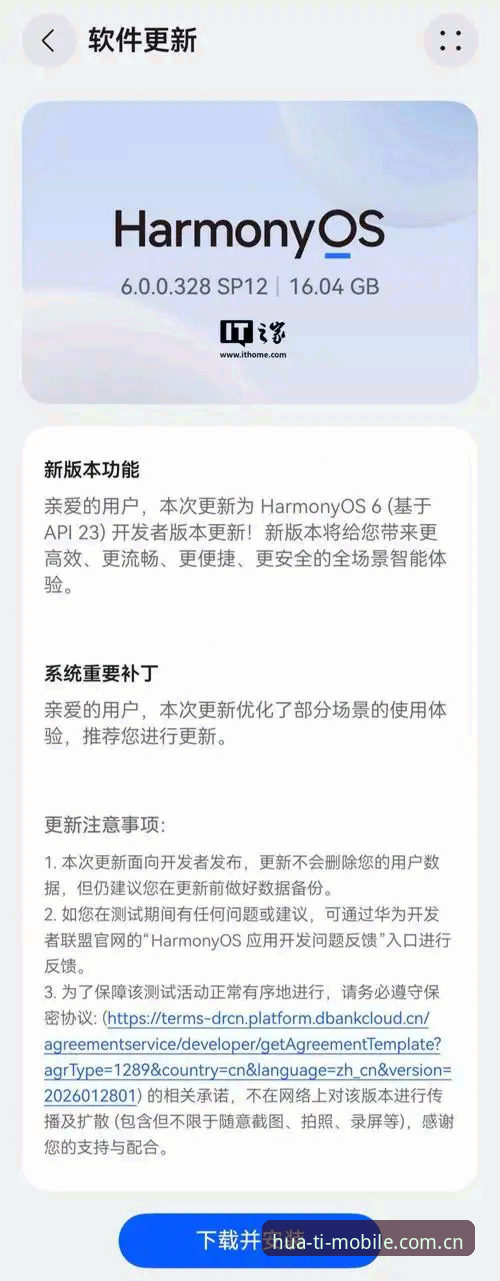 华体会游戏iOS版深度评测：新手从零到上手的完整指南