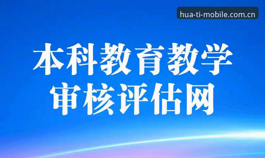 华体会体育与传统体育平台对比：华体会入口体验与差异化分析