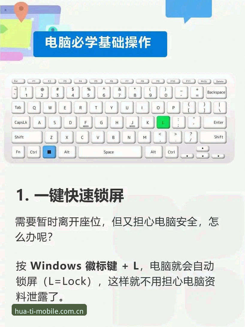 资深用户分享：华体会电脑版使用技巧与实战经验
